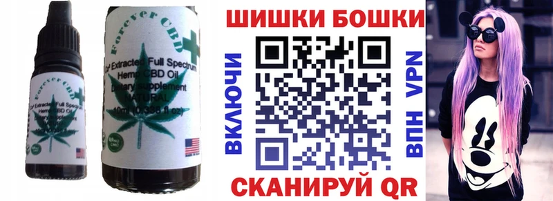 shop состав  закладка  Жердевка  Печенье с ТГК марихуана 