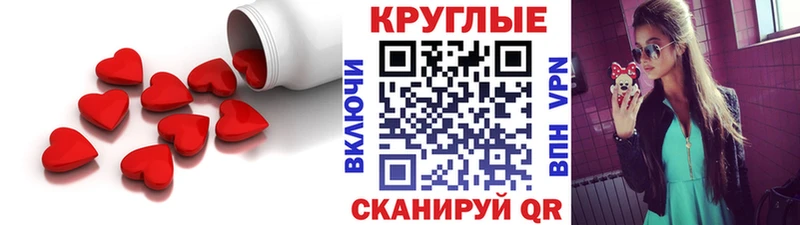 купить наркотики цена  Жердевка  ЭКСТАЗИ XTC 