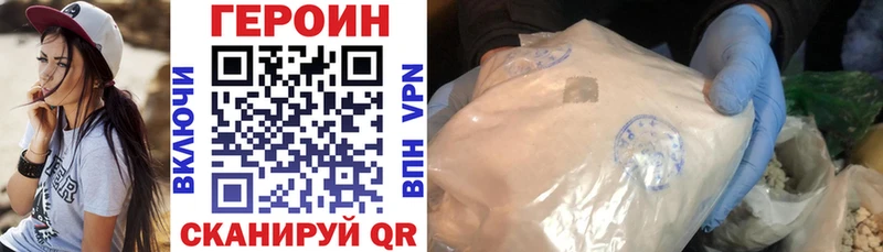 купить  цена  Жердевка  ГЕРОИН гречка 