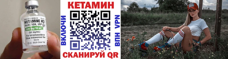 гидра рабочий сайт  Жердевка  КЕТАМИН VHQ 