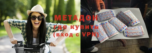 мефедрон Абинск