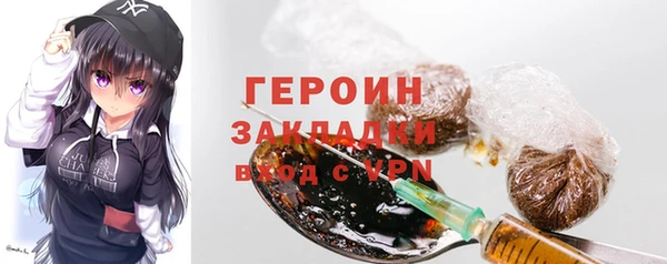 герыч Абаза