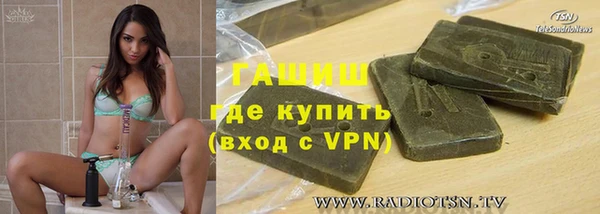 герыч Абаза