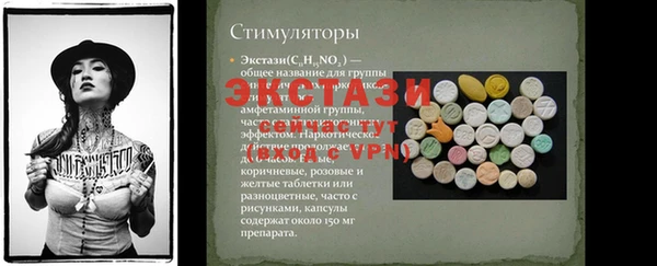 дмт Абдулино