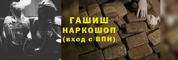 герыч Абаза