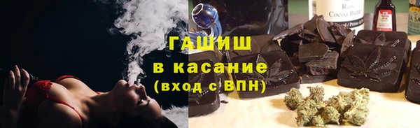 герыч Абаза
