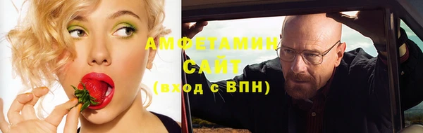 мефедрон Абинск