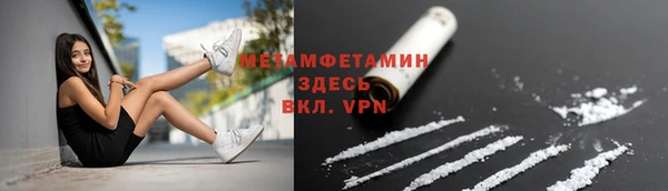 мефедрон Абинск