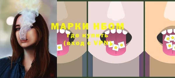 мефедрон Абинск