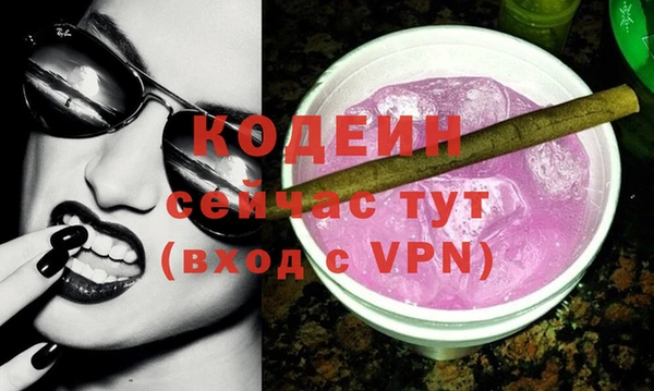 герыч Абаза