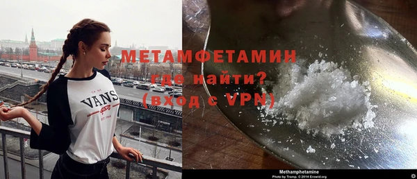 мефедрон Абинск
