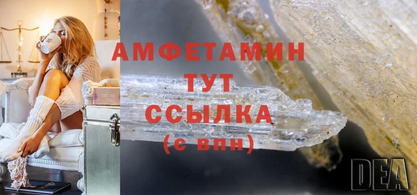 мефедрон Абинск
