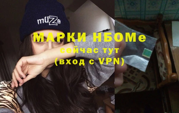 каннабис Алексин