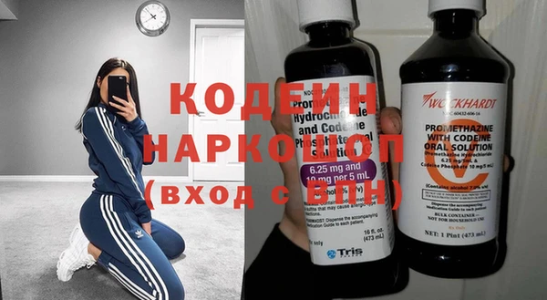мефедрон Абинск