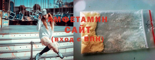 мефедрон Абинск