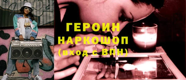 герыч Абаза