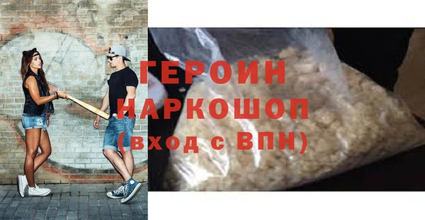 мефедрон Абинск