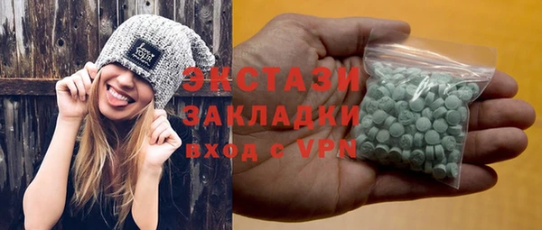 мефедрон Абинск