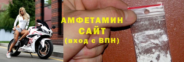 мефедрон Абинск