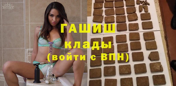герыч Абаза
