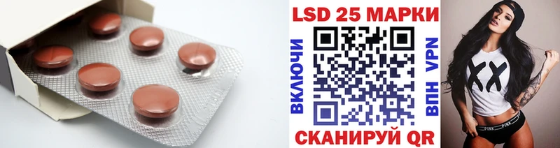 ЛСД экстази кислота  blacksprut сайт  Жердевка 
