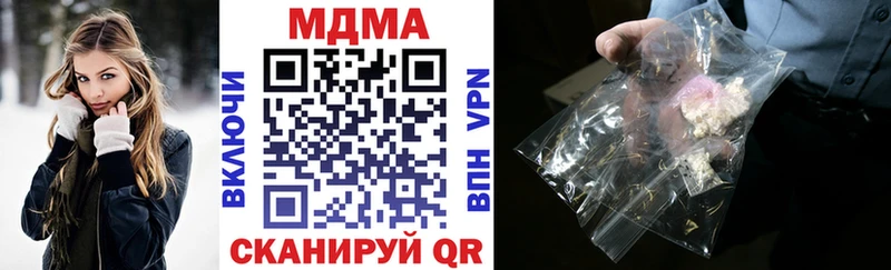 MDMA VHQ  Жердевка 