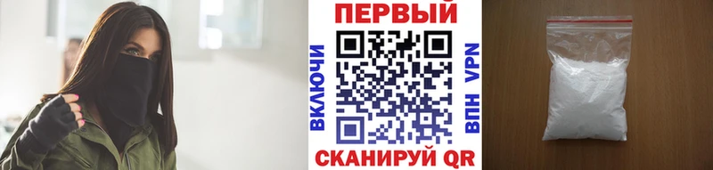 дарк нет Telegram  даркнет сайт  Жердевка  МЕТАМФЕТАМИН витя 