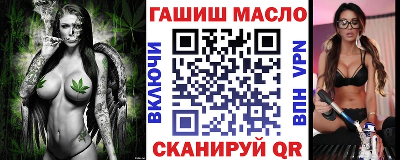 ТГК жижа  Жердевка 